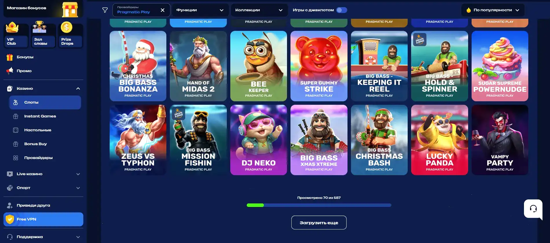 зеркало QQBET казино официальный сайт