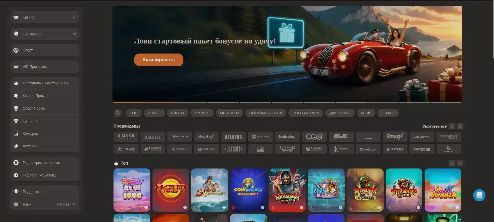 безопасность QQBET казино лицензия